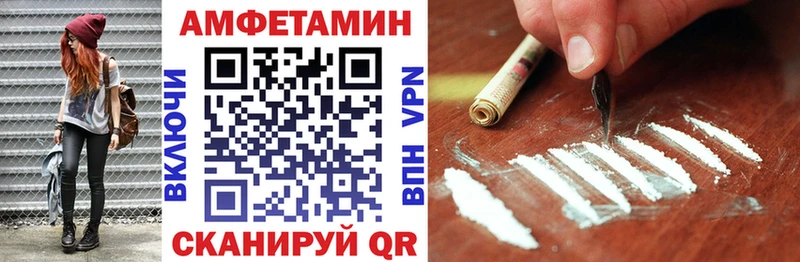 купить наркотики цена  Бодайбо  Amphetamine 97% 