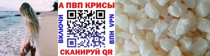Alpha-PVP СК КРИС  мега   Бодайбо 