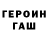 ТГК концентрат Cerik Asiler