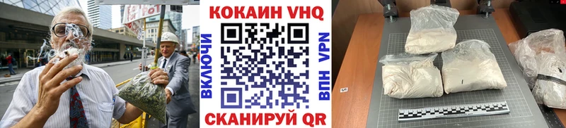 КОКАИН Перу  Бодайбо 