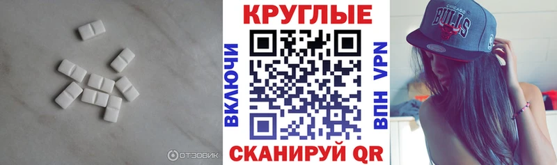 сколько стоит  Бодайбо  ЭКСТАЗИ MDMA 
