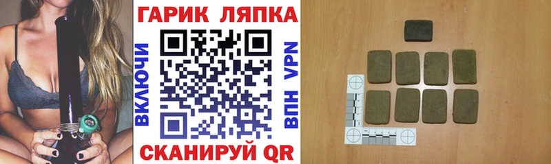 как найти закладки  кракен маркетплейс  ГАШИШ гашик  Бодайбо 