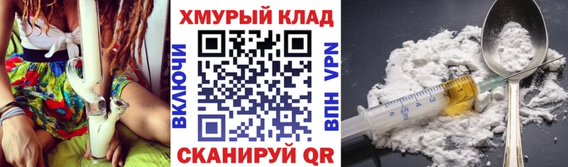Героин белый  hydra как зайти  Бодайбо 