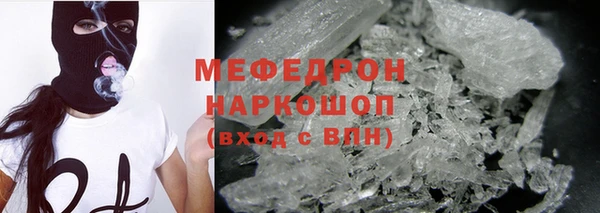 мяу мяу мука Алексин