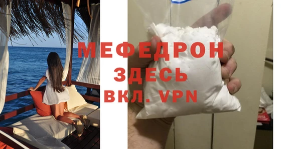 мяу мяу мука Алексин