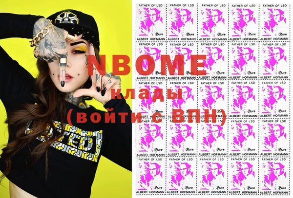 мефедрон VHQ Алзамай