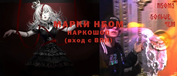 ALPHA-PVP Алексеевка