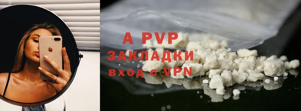 ALPHA-PVP Алексеевка