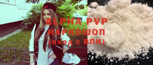 ALPHA-PVP Алексеевка