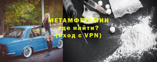 мефедрон VHQ Алзамай
