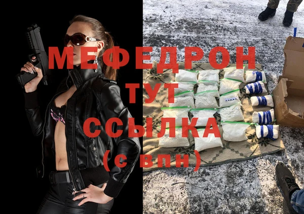 MDMA Premium VHQ Армянск