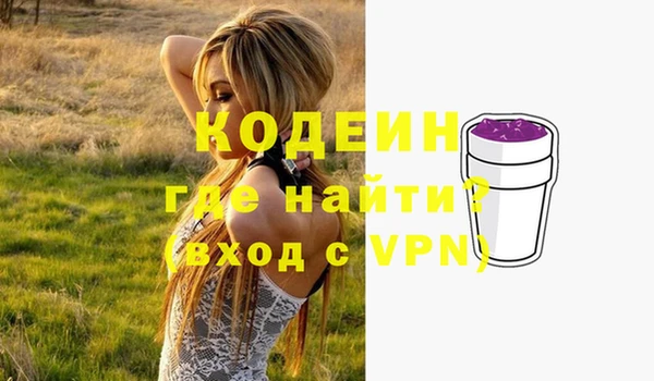 ALPHA-PVP Алексеевка