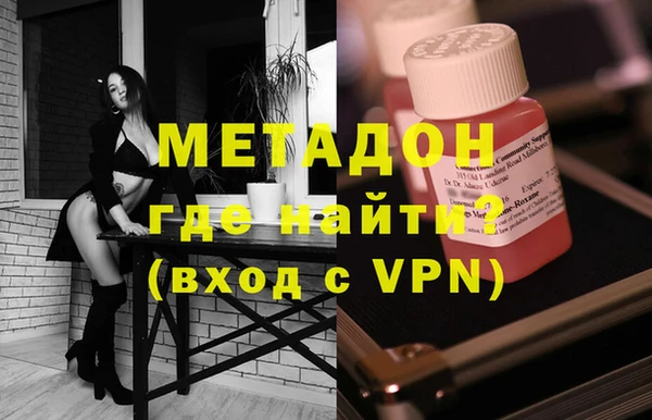 ALPHA-PVP Алексеевка