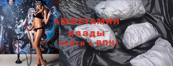 мефедрон VHQ Алзамай