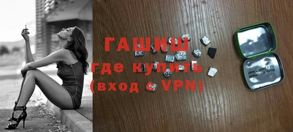 трава Арсеньев