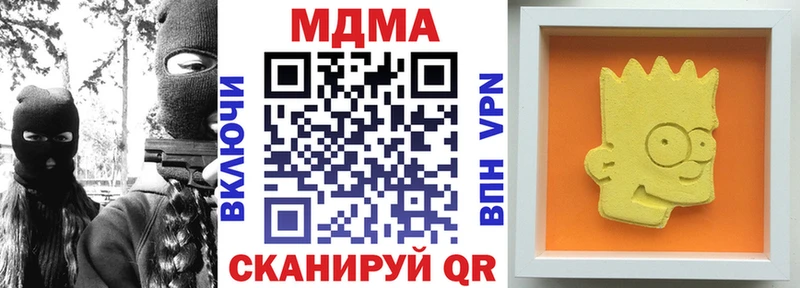 где можно купить наркотик  Бодайбо  МДМА молли 