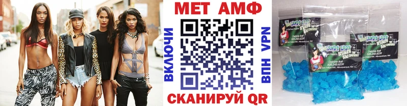 ссылка на мегу зеркало  наркота  Бодайбо  МЕТАМФЕТАМИН Methamphetamine 