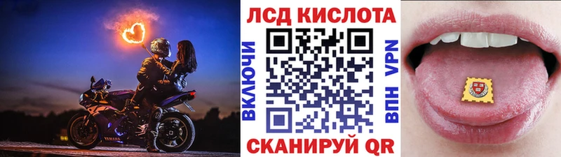 Марки 25I-NBOMe 1500мкг  Бодайбо 