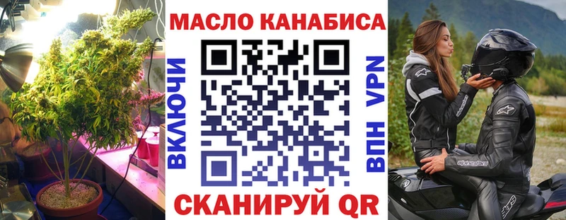 OMG как войти  где купить   Бодайбо  ТГК концентрат 